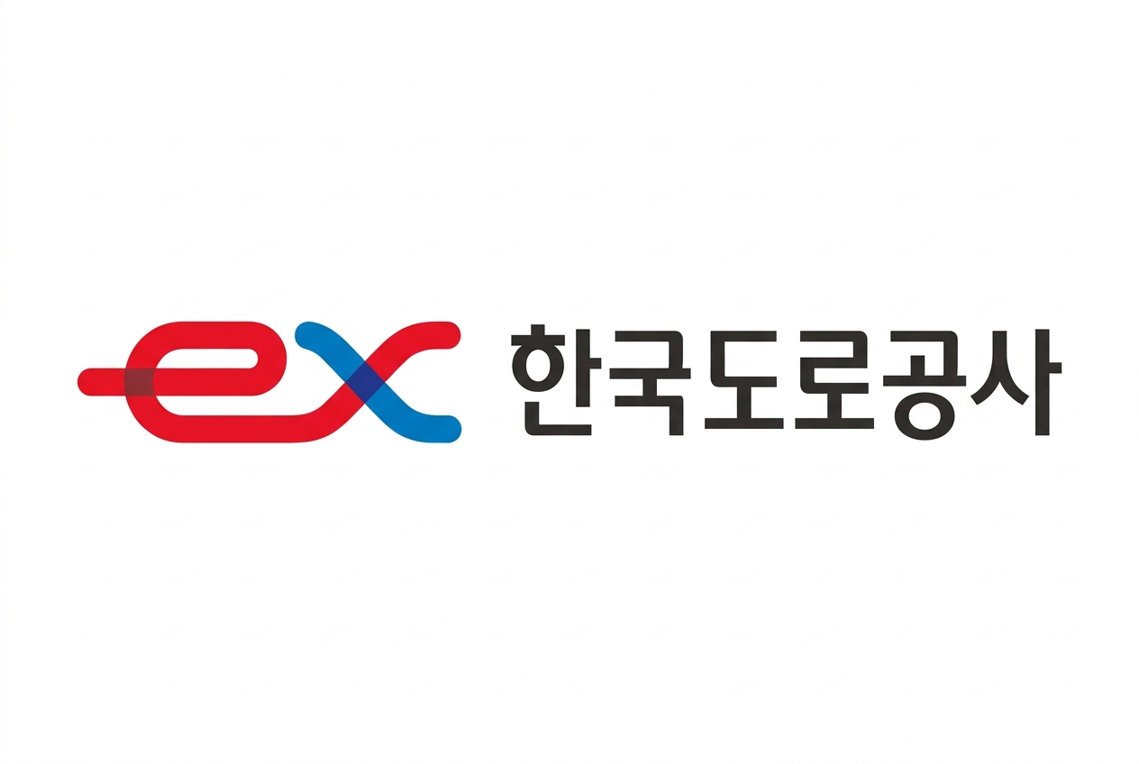 한국도로공사