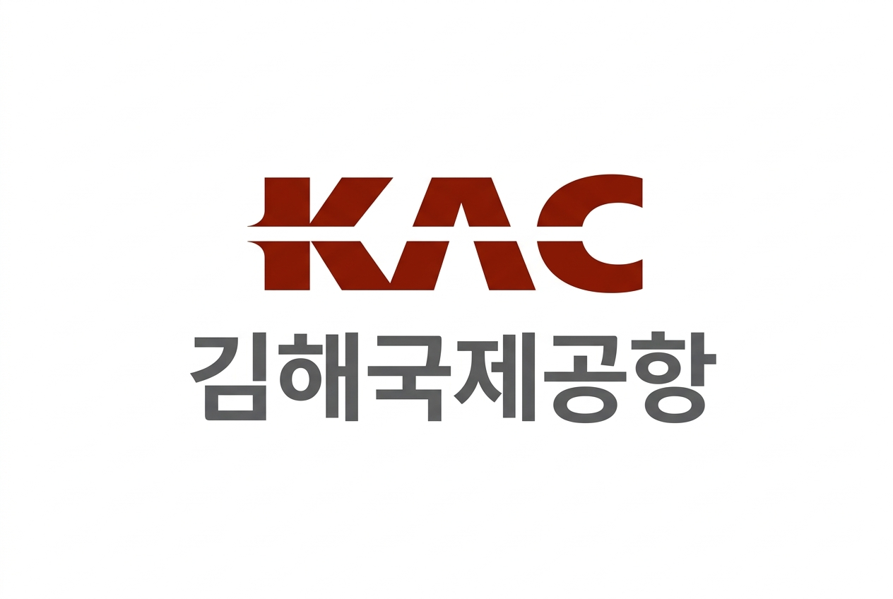 김해국제공항