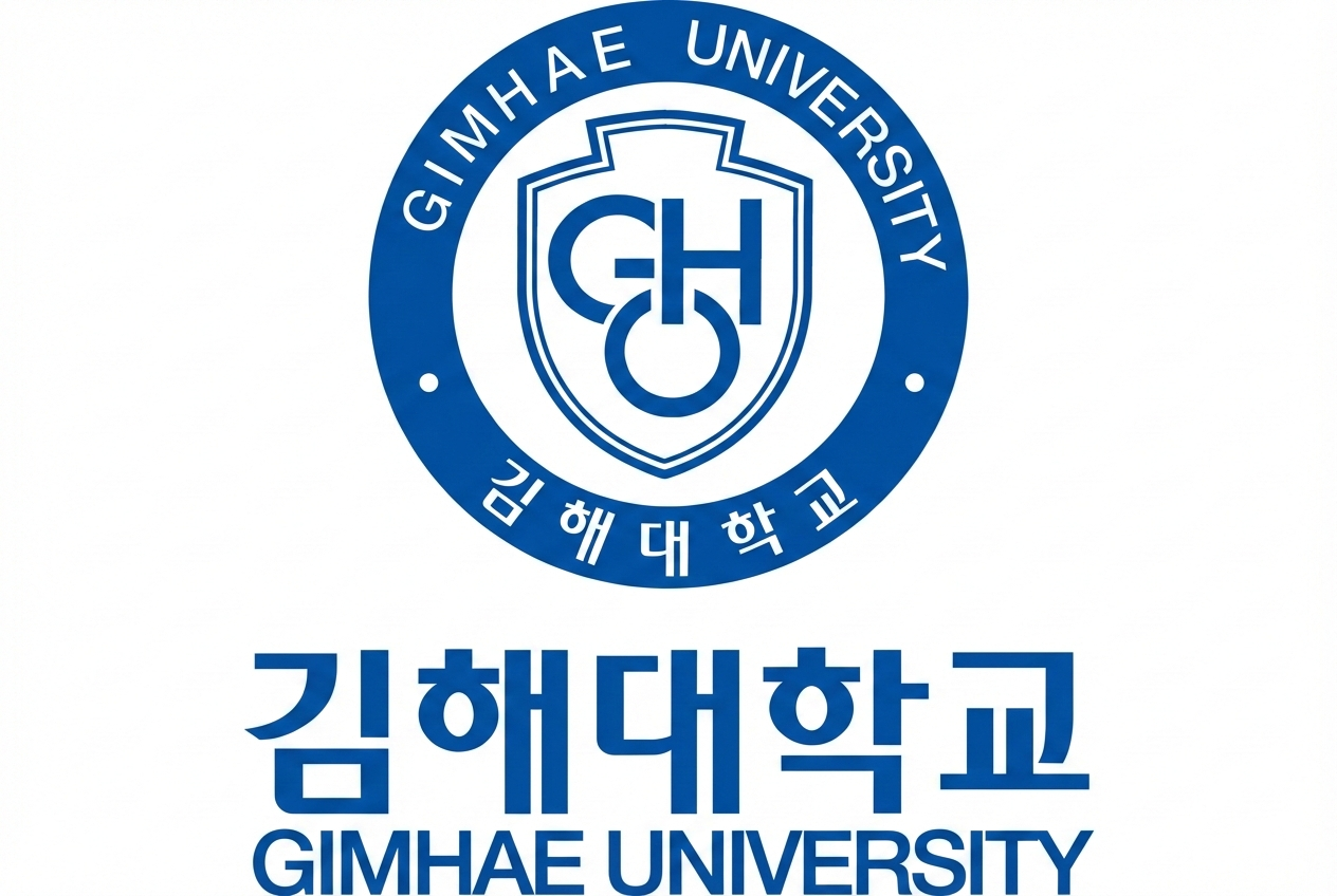 김해대학교