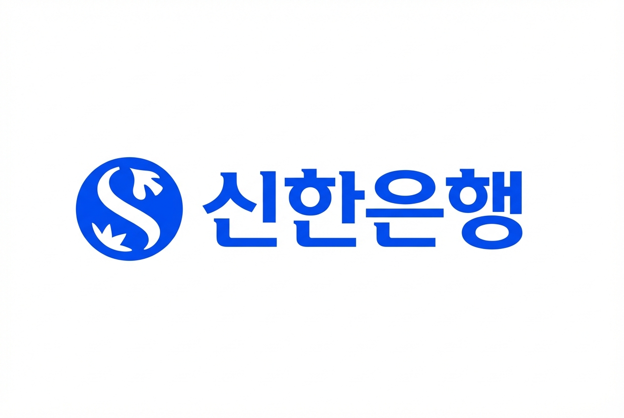 신한은행