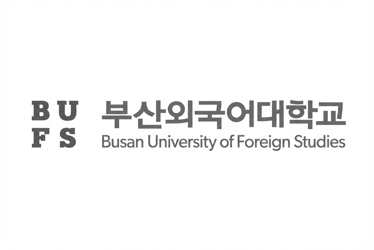 부산외국어대학교