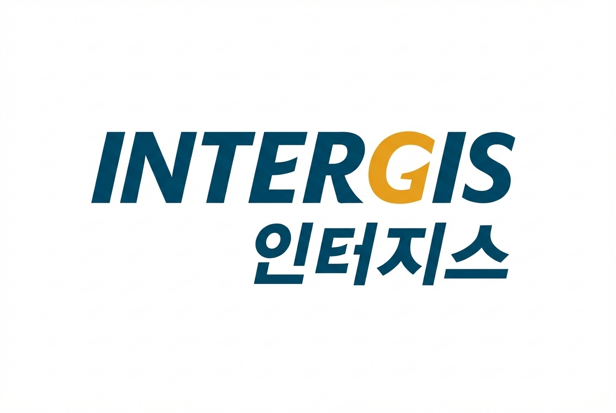 인터지스