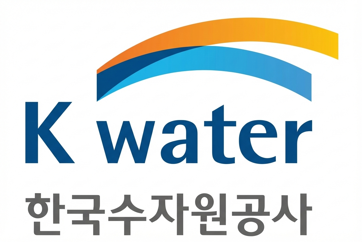 한국수자원공사